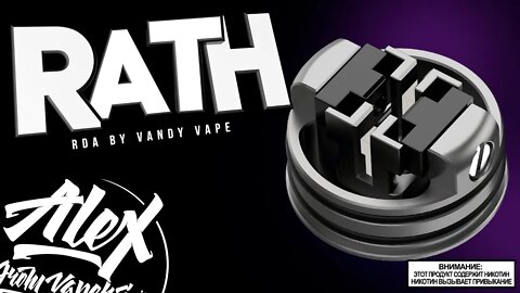 КАК POD ТОЛЬКО НАОБОРОТ l Rath RDA by Vandy Vape l Alex VapersMD review 🚭🔞