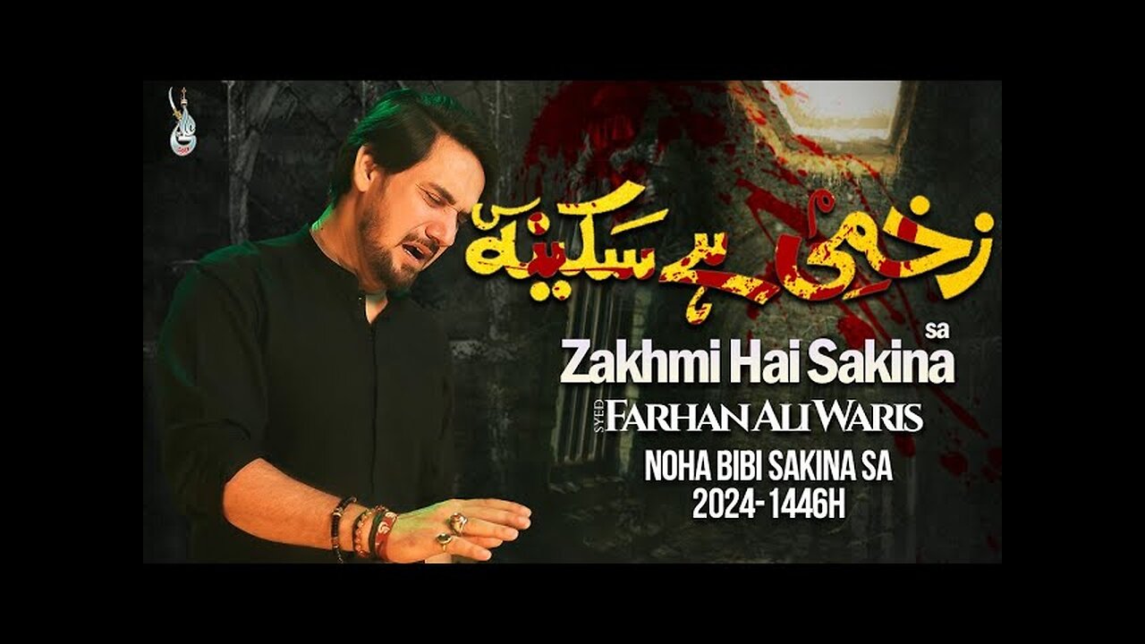 Zakhmi Hai Sakina | New Nohay 2024 | Farhan Ali Waris