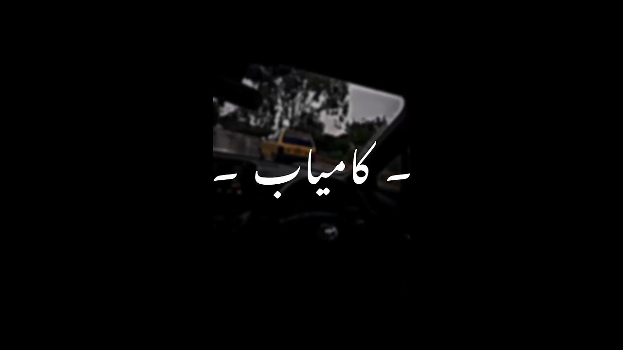 Success 🥰💸💪🏻🔥 # Motivation Dreams🔥🔥 # Sigma Rules😎#Inspiration💪🏻🔥