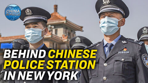 Chinese Police Arm in NYC: Spying on Dissenters? | China In Focus