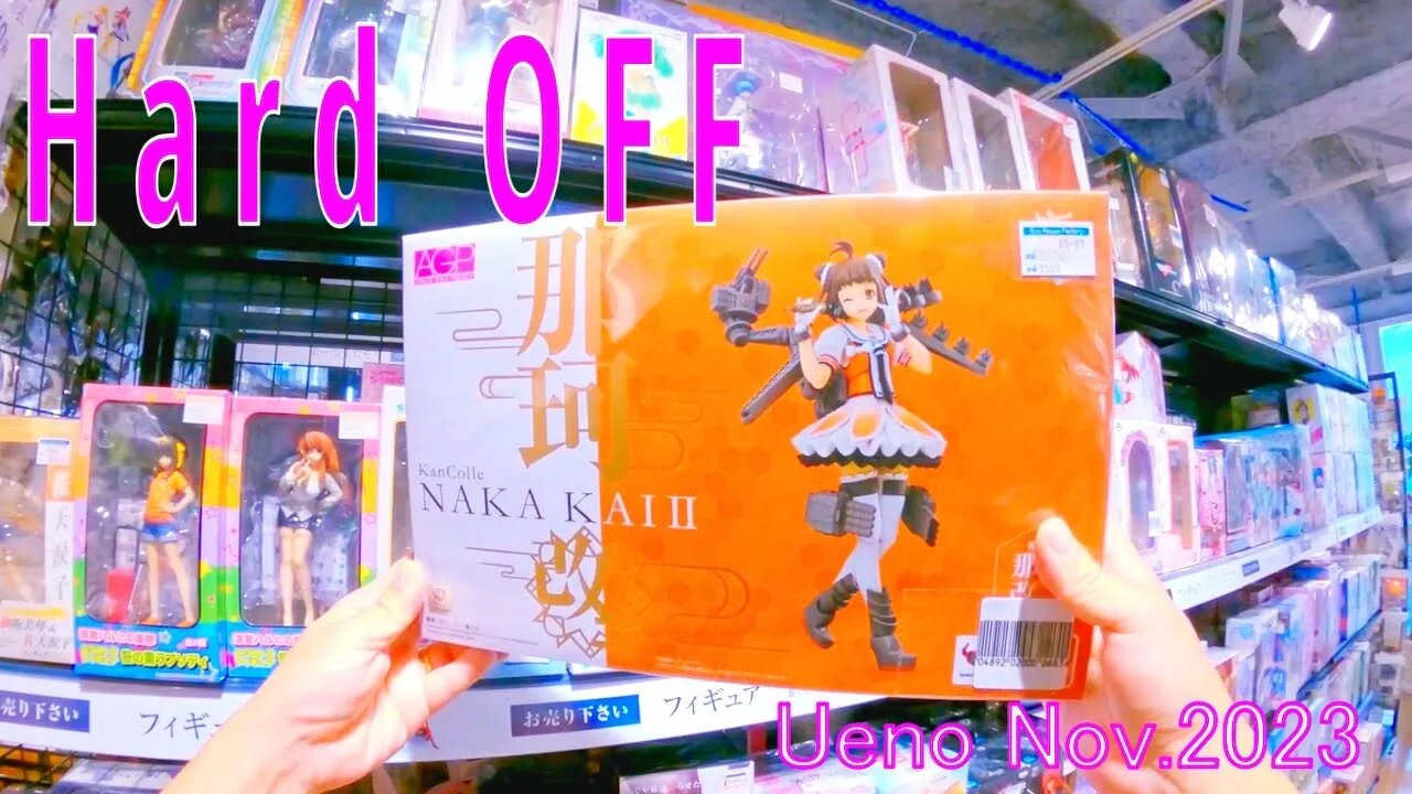 HARD OFF / Hobby Off Ueno-Okachimachi Nov.2023【GoPro】ハードオフ/ホビーオフ上野御徒町店 2023年11月 Part 2 of 2