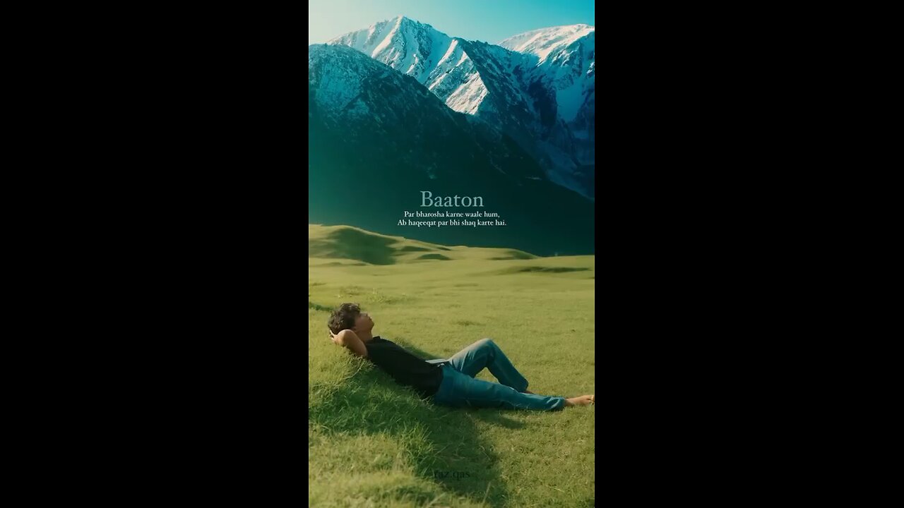 Baton