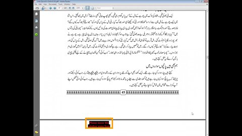 Urdu 8th Lec 11 zarbul imsal