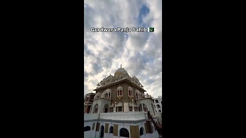 Panja Sahib Pakistan