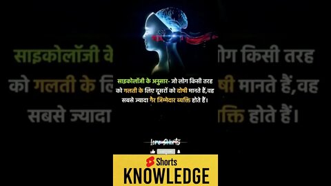 Motivational Quotes Intresting Facts lifestyle & research #shorts #ytshorts #knowledge #motivation