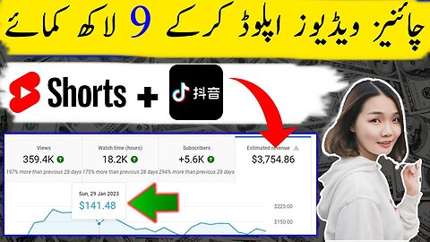 How I Earn $3,754 Dollors From YouTube Shorts 2023