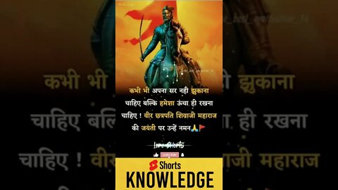 Motivational Quotes Intresting Facts lifestyle #shorts #motivation #ytshorts #knowledge