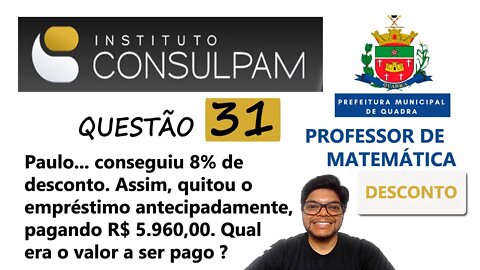 Paulo contratou um empréstimo... Questão 31 da Pref de Quadra SP | Banca CONSULPAM