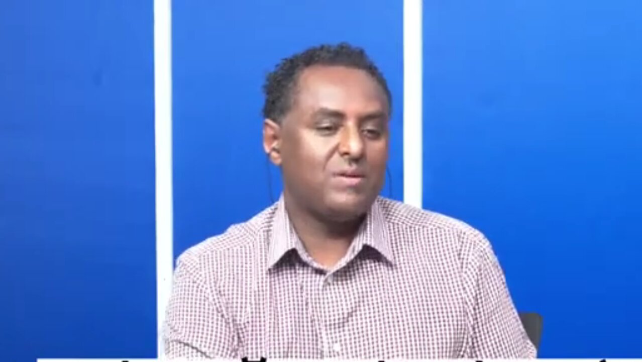ከዚህ ስምምነት ኢትዮጵያ የምታተርፈው ነገር የለም - ሀብታሙ አያሌው