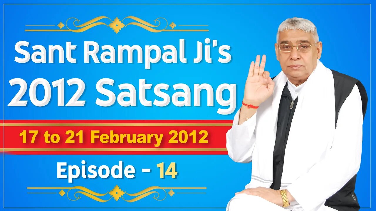 Sant Rampal Ji's 2012 Satsangs | 17 to 21 February 2012 HD | Episode - 14 | SATLOK ASHRAM