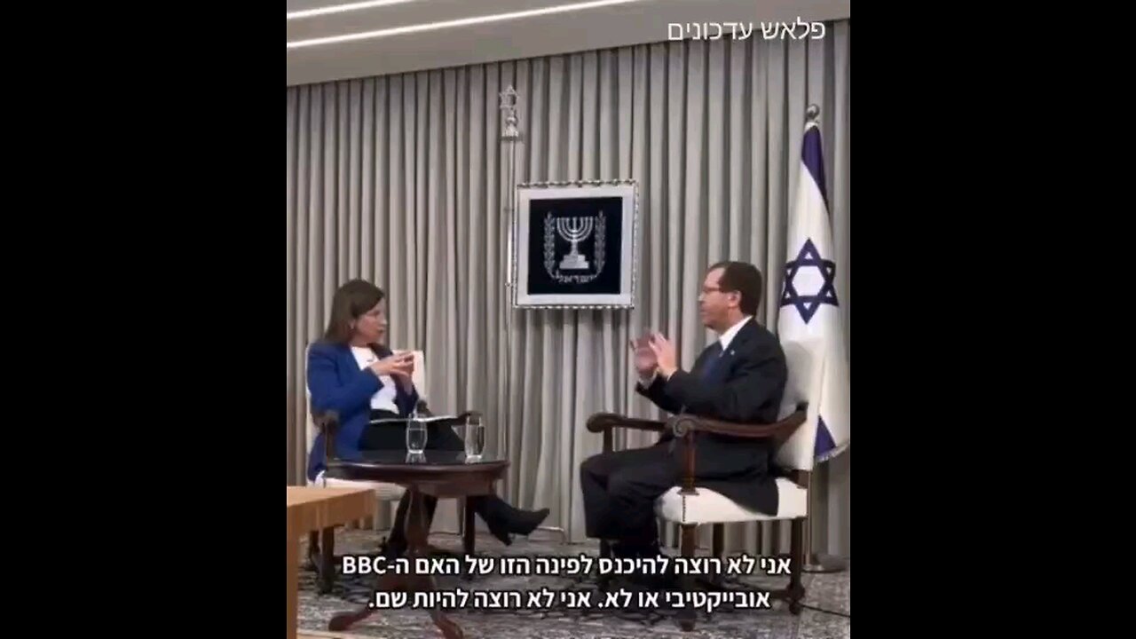 An interview at the Antisemite BBC