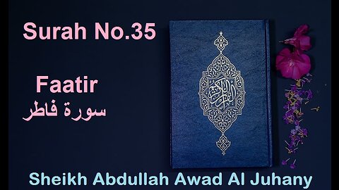 Quran Surah No.35 Faatir سورة فاطر Sheikh Abdullah Awad Al Juhany - With English Translation