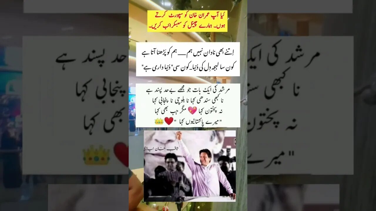 #news #pti #imrankhanpti #ptigovernment #imrankhan #latestnews #breakingnews