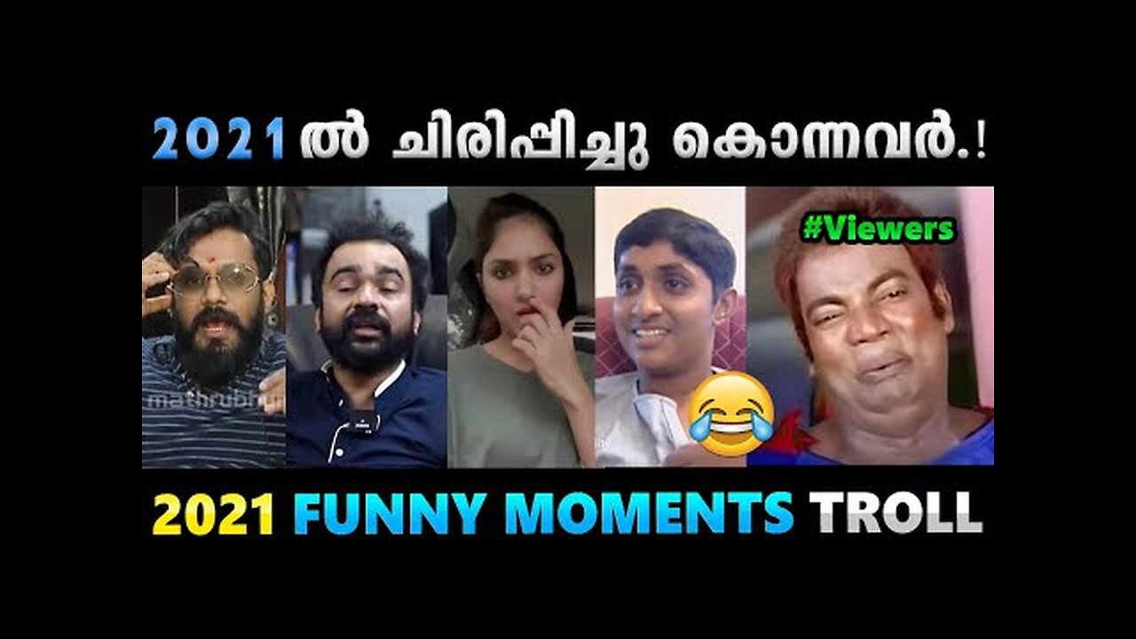 അങ്ങനെ അണ്ണനെ പൊക്കിട്ടുണ്ട് 😂 | Maniyanpilla raju | Lena | Troll malayalam | Malayalam troll