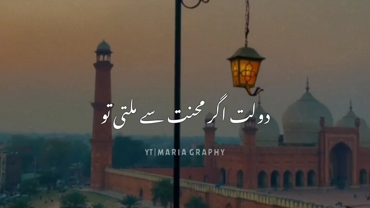 kuch logo ko Allah dolat data ha