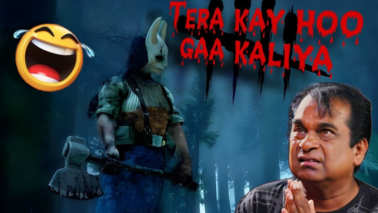 horror game | Aab Tera kay hoo ga kaliya | Dead by daylight | funny commentary