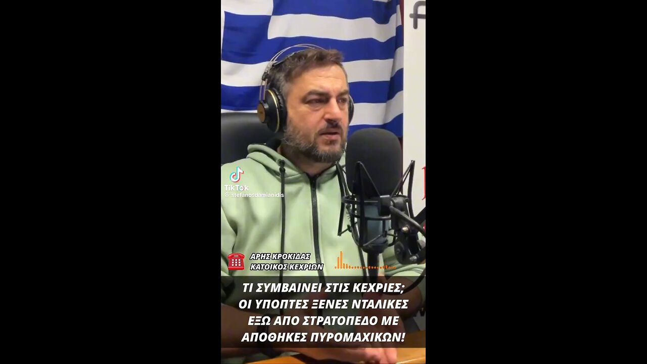 Ο παραλογισμός συνεχιζεται