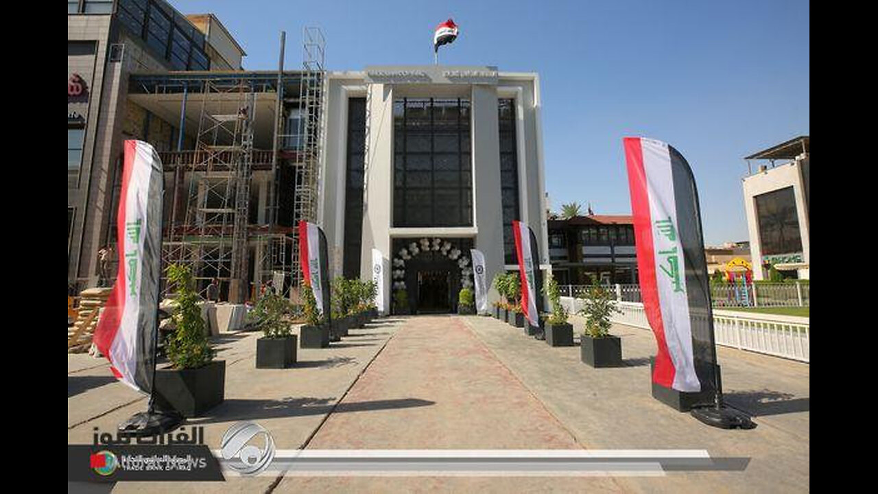 Trade Bank of Iraq opens new branch in Baghdad