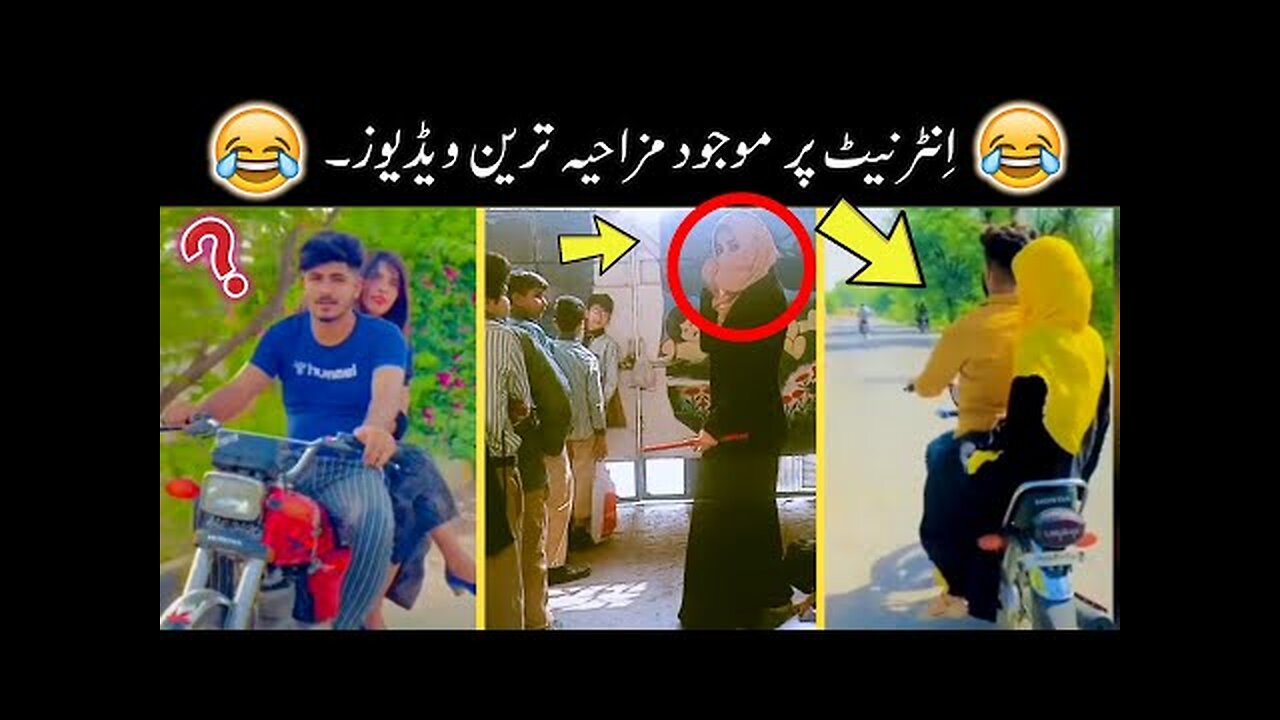 Most funny videos on internet part ;-72 😂 | funny videos | funny pakistani moments 😜