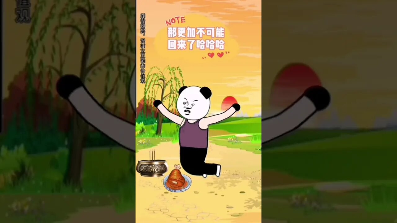 沙雕搞笑~清明祭祖 #shorth #搞笑 #沙雕