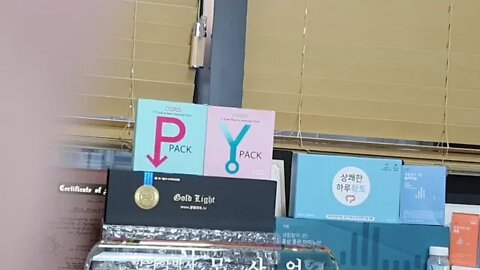 홍삼 각종제품 한의사 직접 복용 설날 선물 고민 어드바이저