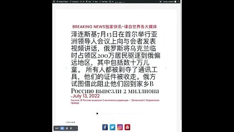 新闻快讯 七月十三日1