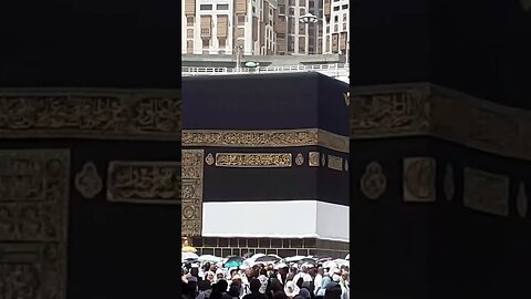 Tawaf e Kabah, Alhamdulillah