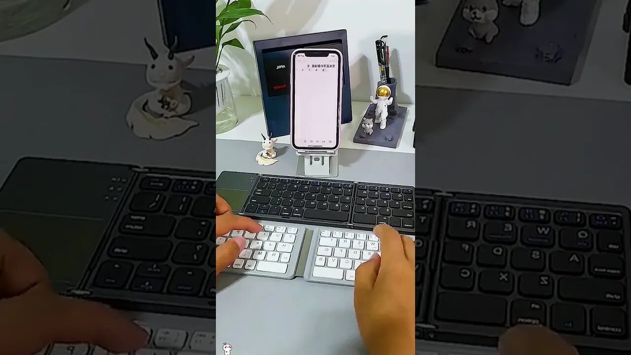 new technology