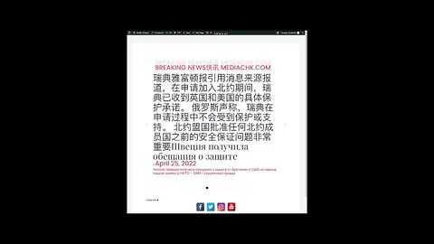 新闻快讯 四月二十五日2