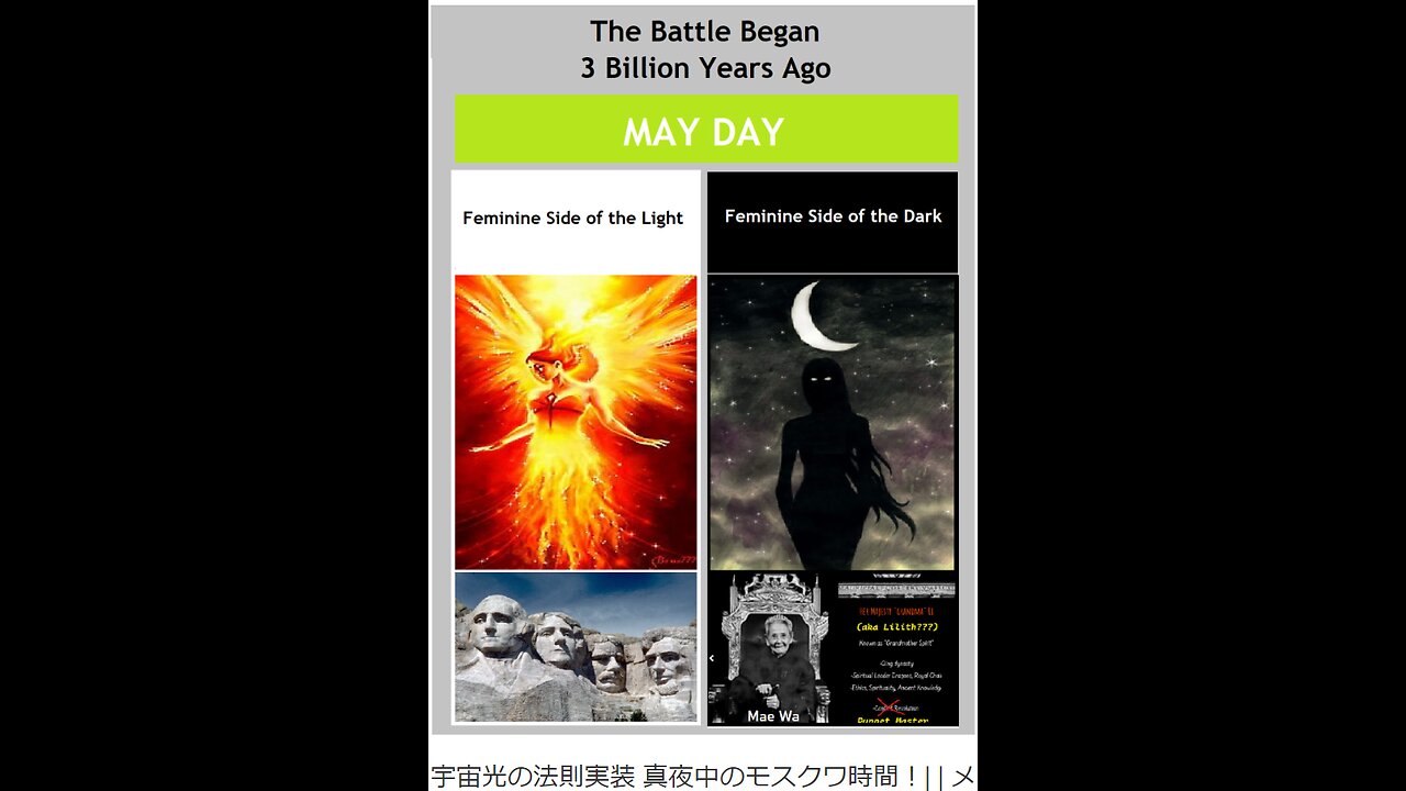 【20230501号】宇宙光の法則実装！真夜中のモスクワ時間！メーデーの歴史とは？ブログ記事の読み上げ動画➡ 2023-05-05 17-38-45