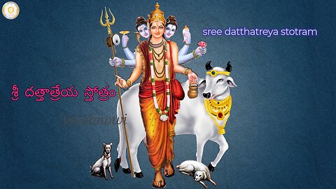 Sree Datthatreya Stotram