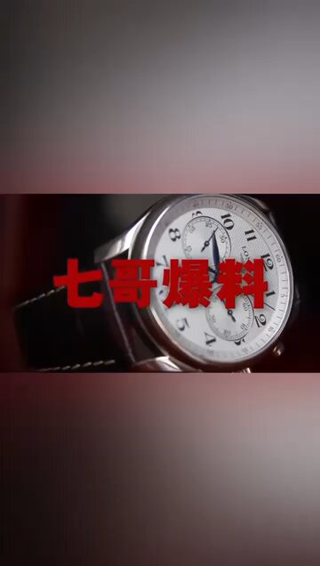 07/07/2023 🔥【七哥爆料】现有的世界媒体成为独裁极权的奴隶！继GTV之后，盖特再次打开了人民的嘴巴 眼睛 耳朵…拯救世界无数苍生 🔥【验证时刻】咱马上就兑现！盖特打赏开通眼见为实庆