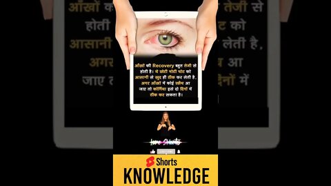 Motivational Quotes Intresting Facts & research #shorts #ytshorts #knowledge #motivation #yogi