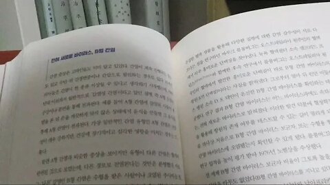 두얼굴의 백신, 스튜어드 블룸, 비형 간염백신, 보균자, A형간염, 수혈, 머크, 헵타백스, 혈액은행, 혈장, 저렴한 가격, 에이즈, 보유자, 혈액감염, 코로나19, 간암, 간경화