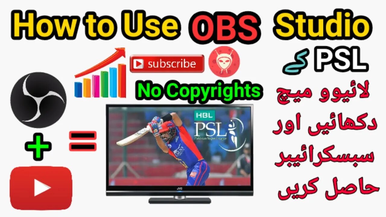 How to Live Stream Cricket Match and Get Subscriber Fast using OBS Studio | OBS Studio Tutorial