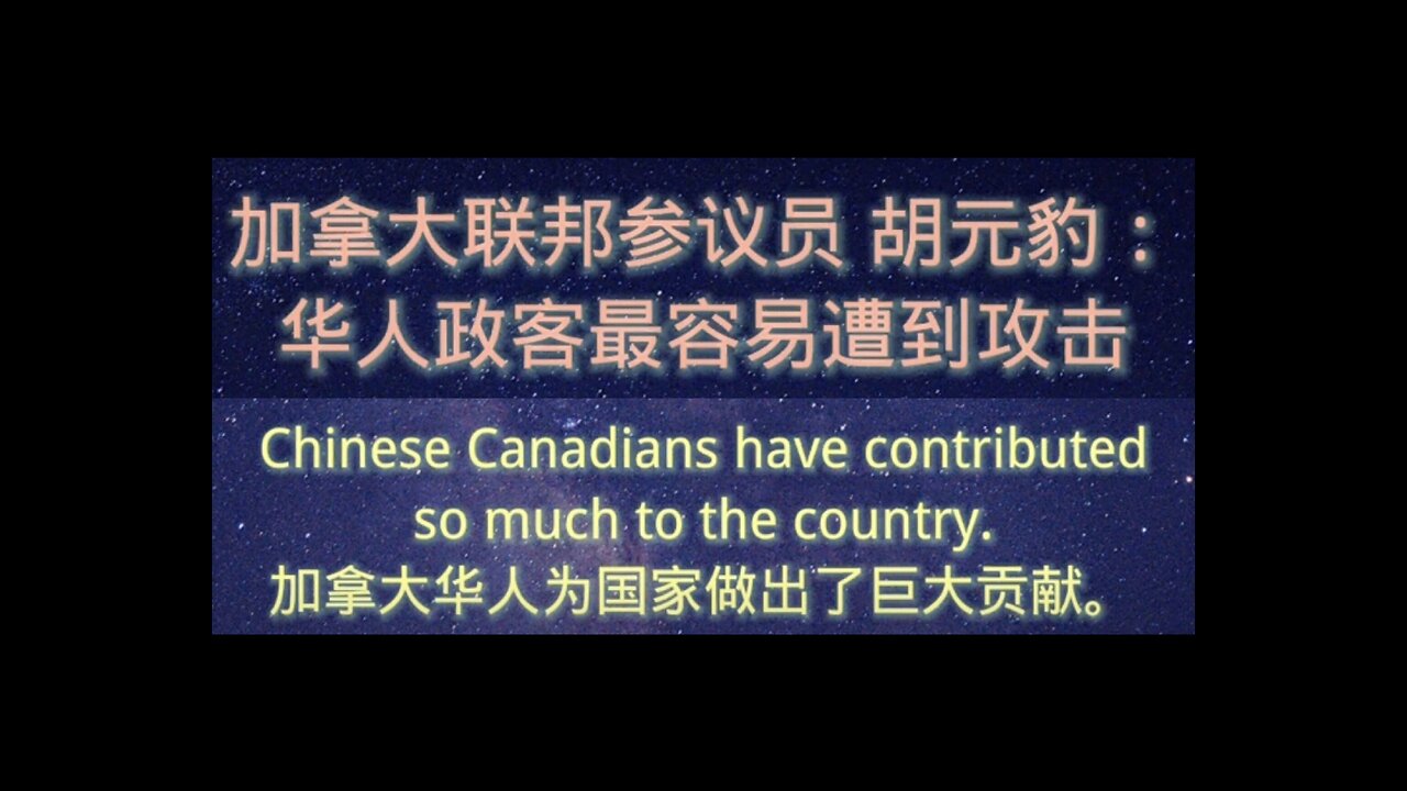 Chinese Canadian has contributed so much and yet they are not welcomed