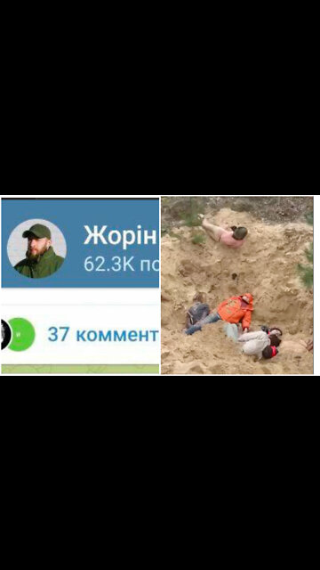 18+ Azov Nazi Publishes Video Of Killed Civilians "Pro-Russian Collaborators" From Kupyansk