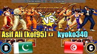 The King of Fighters '95 (Asif Ali (kof95) Vs. kyoko340) [Pakistan Vs. Tunisia]