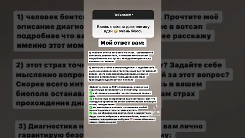 Ответы на вопросы от подписчиков