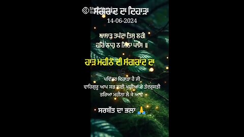 waheguru ji