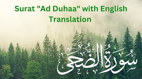 Surat Ad Duhaa with English Translation