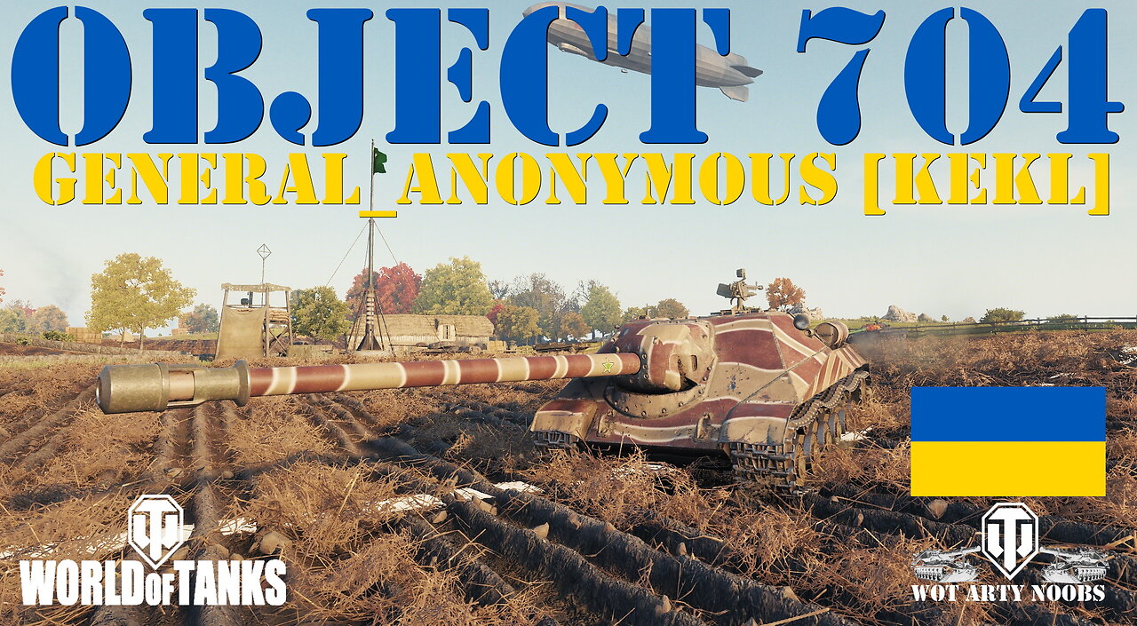 Object 704 - General_Anonymous [KEKL]