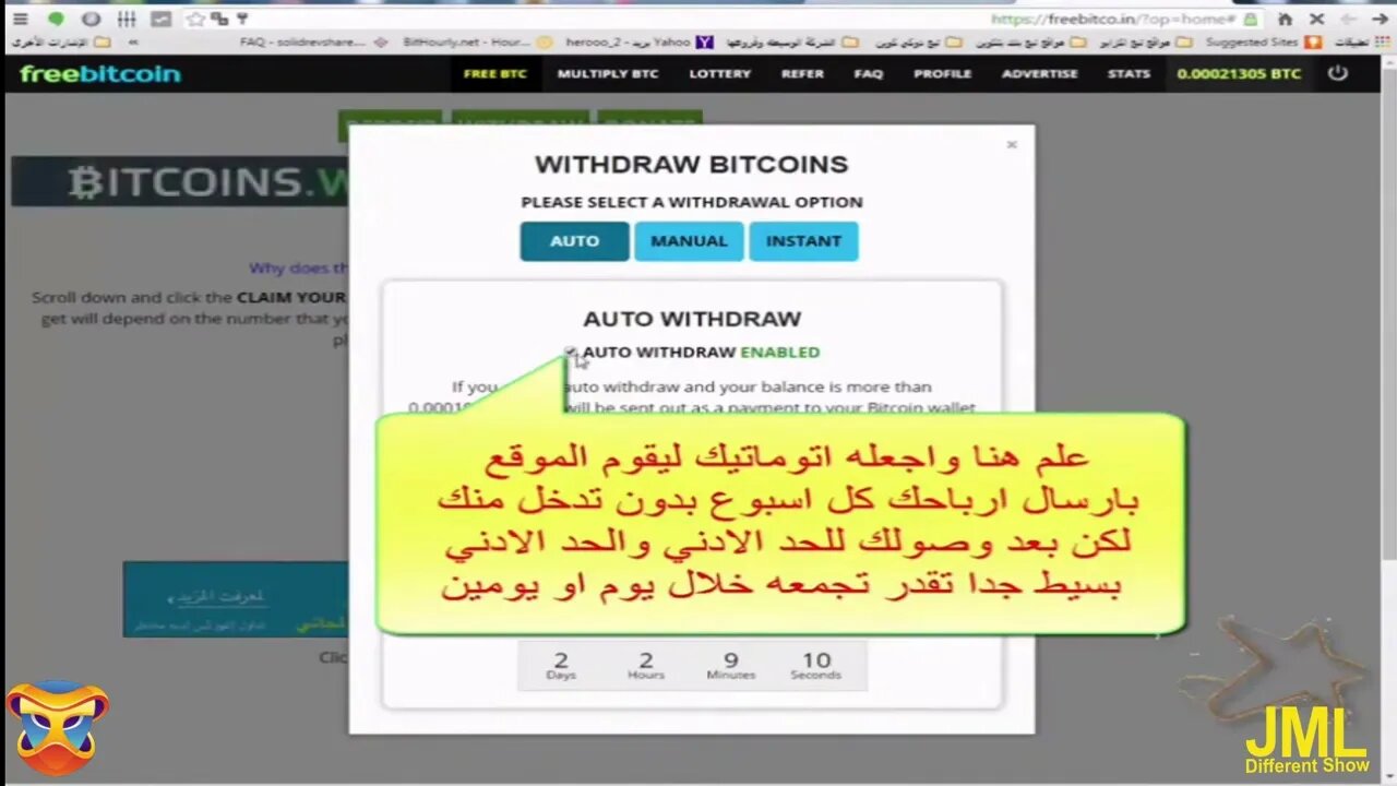 اصدق مواقع ربح البيتكوين جمع رأس مال 5 دولار يوميا للمبتدئين