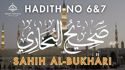 Sahih al Bukhari | Hadees 6-7 | Hadith of Prophet Muhammad in English and Urdu | Islamic Mentors