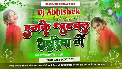 Dj Abhishek Danganj Humke Butaval Sahariya Mein Ghumai Da A Saiyan Mix By DjAbhishek Danganj No.1