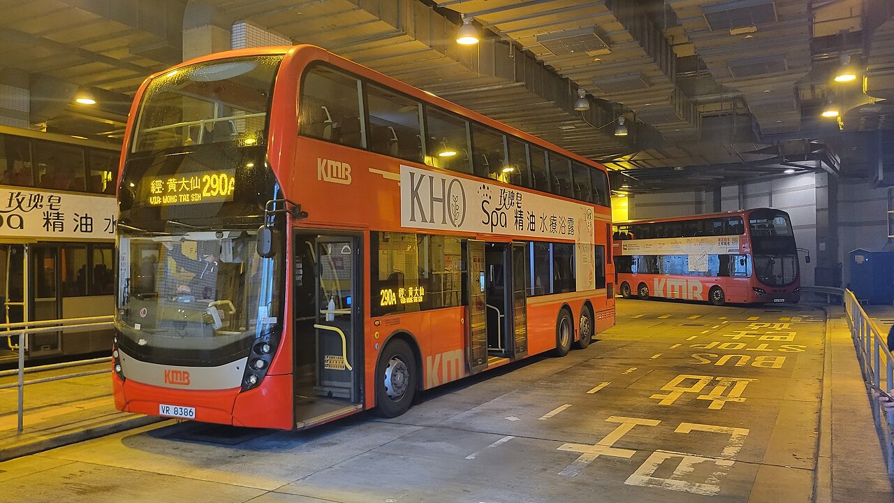 KMB Route 290A Choi Ming Court - Tsuen Wan West Station | Rocky's Studio