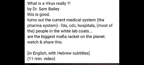 WHAT IS A VIRUS REALLY ? : DR. SAM BAILEY