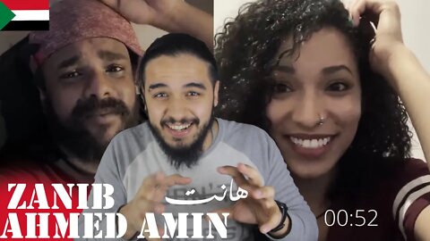 "أحمد أمين و زينب | Ahmed Amin ft. Zanib" هانت || HANT || ردة فعل شاب سوري على فنان سوداني