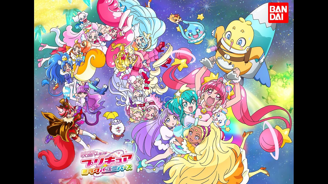 Pretty Cure Miracle Universe Crossover Movie [Bluray Quality]