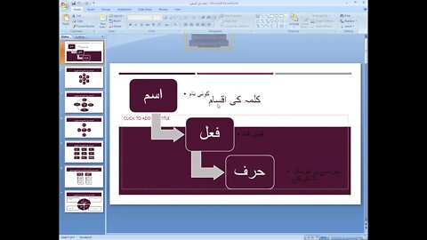 class 4 urdu B 12,4 2021